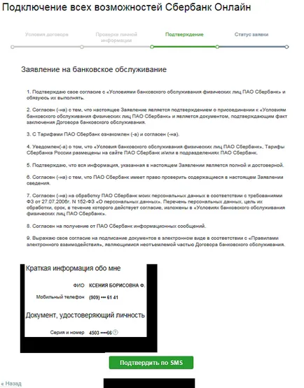 Cum de a înregistra un card de Banca de Economii