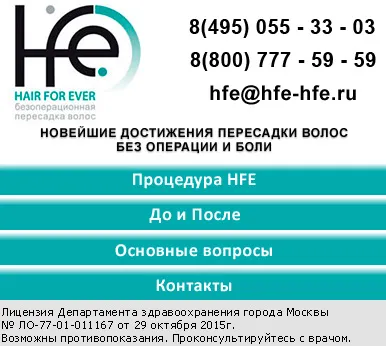 Remediul pentru pierderea parului cel mai eficient