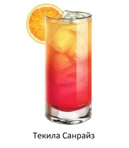 Ce bea tequila