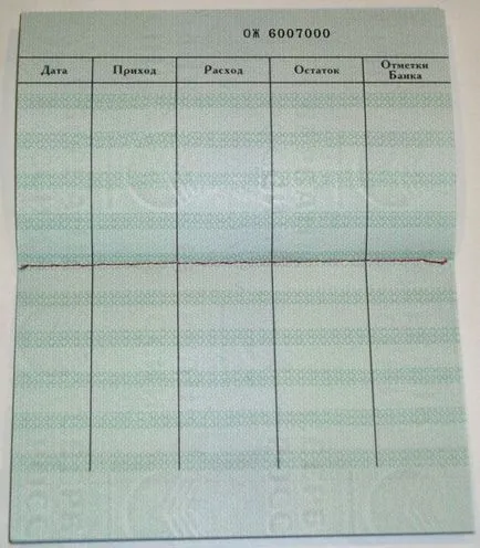 Cum de a lucra într-o bancă de economii