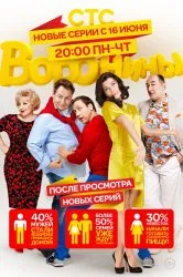 Potrivit lui Jim