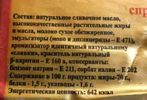 Untul-l