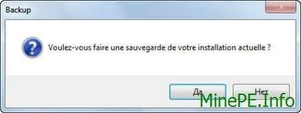 Cum se instalează pipiks