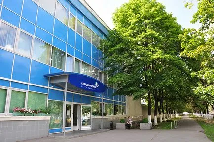 Scandinavian Centrul Medical