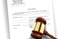 Cum de a comanda un certificat de bună conduită