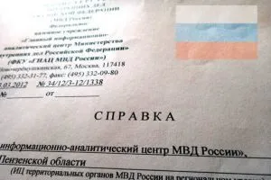 Cum de a comanda un certificat de bună conduită