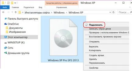 Ce este winsetupfromusb Ce este winsetupfromusb