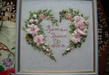 metrici de nunta Cross Stitch