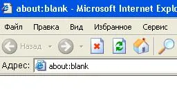 Ceea ce Internetul nu știe