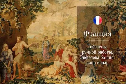 Asta vinde turiștilor Asta vinde turiștilor