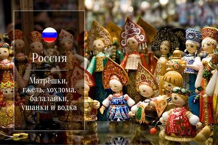 Asta vinde turiștilor Asta vinde turiștilor