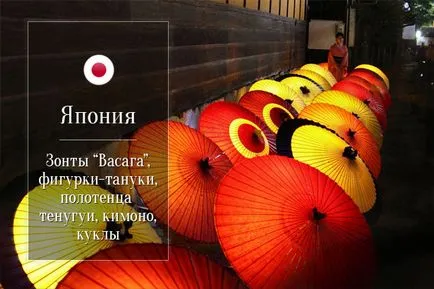 Asta vinde turiștilor Asta vinde turiștilor