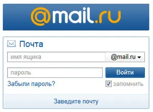 Cum de a înregistra dvs. de e-mail rapid și gratuit (cum să se înregistreze de e-mail) Cum de a înregistra dvs. de e-mail rapid și gratuit
