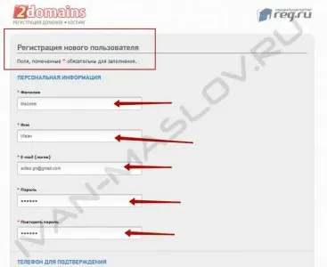 Cum de a înregistra un nume de domeniu declarație!