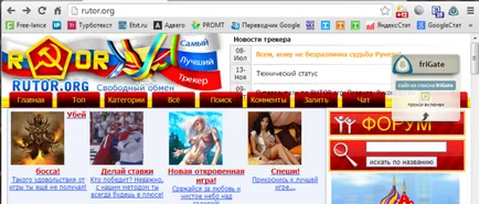 Cum de a veni pe un bypass ca un site blocat