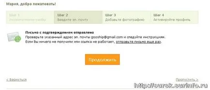 Cum să se înregistreze pentru colegii de școală diferite site-ul - campanie de alfabetizare de calculator