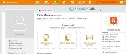 Cum de a înregistra și colegii de clasă pentru prima dată (l) Cum să se înregistreze pentru prima dată și cu colegii