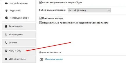 Cum de a proteja efracției Skype