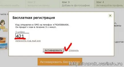 Cum să se înregistreze pentru colegii de școală diferite site-ul - campanie de alfabetizare de calculator