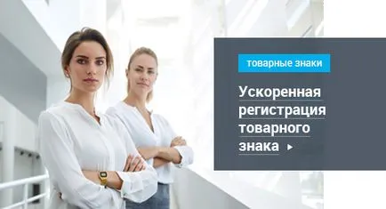 Cum de a înregistra o marcă comercială în România pe cont propriu procedeu cu mai multe etape, FPB „gardium“ (înregistrare) Cum de a înregistra o marcă comercială în România pe cont propriu procedeu cu mai multe etape, FPB „gardium“