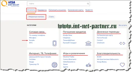 Cum de a crea e-portofel kiwi nu a fost niciodată mai ușoară