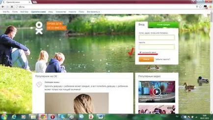Cum de a merge la colegii de la pagina dvs. în cazul în care accesul interzis