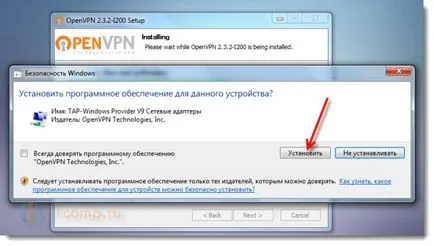 Cum de a proteja conexiunea atunci când este conectat la o rețea Wi-Fi publică înființat de vpn,