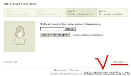 Cum să se înregistreze pentru colegii de școală diferite site-ul - campanie de alfabetizare de calculator