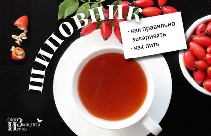 Cum să fiarbă mărăcini