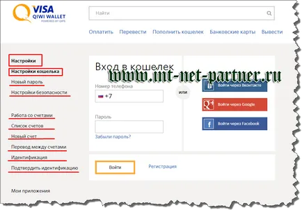 Cum de a crea e-portofel kiwi nu a fost niciodată mai ușoară