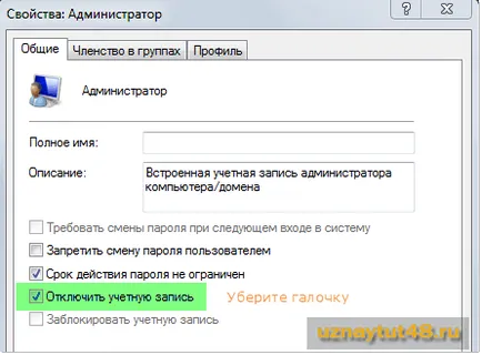 Cum de a introduce un administrator în Windows