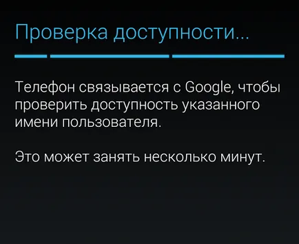 Cum de a crea o piață de joc Google (Google) Cum să se înregistreze în piața Google Play