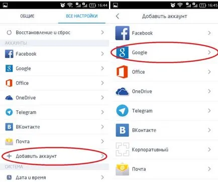 Cum să se înregistreze pentru aplicația Magazin Play Google