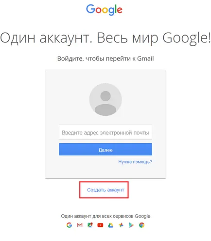 Cum de a crea o piață Google Play (de piață) Cum să se înregistreze în piața Google Play