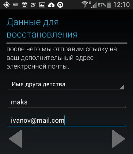 Cum să se înregistreze pentru aplicația Magazin Play Google