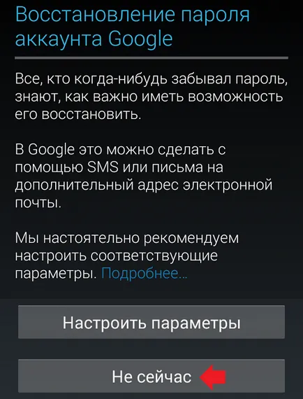 Cum de a crea o piață Google Play (redare) Cum să se înregistreze în piața Google Play