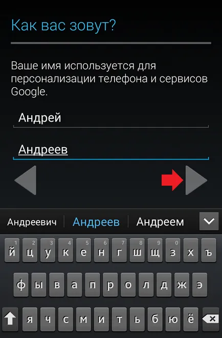 Cum de a crea o piață de joc Google (Google) Cum să se înregistreze în piața Google Play