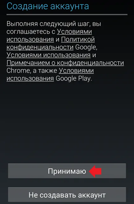 Cum de a crea o piață Google Play (redare) Cum să se înregistreze în piața Google Play