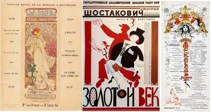 Poster ce poate veni