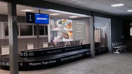 Care este zona de tranzit a aeroportului Care este zona de tranzit a aeroportului
