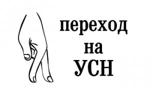 Care este simplificat de impozitare pentru ONU Care este simplificat de impozitare pentru ONU