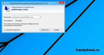 Accesul de la distanță prin intermediul internetului ca