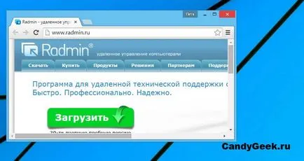 Accesul de la distanță prin intermediul internetului ca