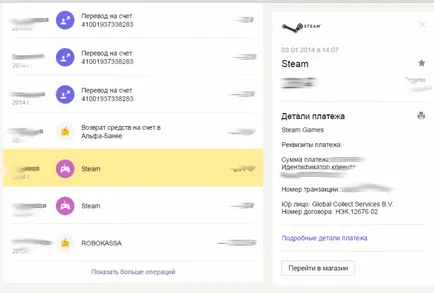 Cum să se întoarcă contul dvs. aici