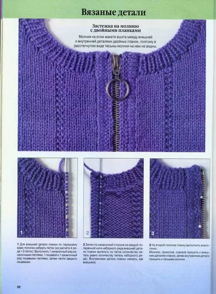 Cum să tricot gulere spițe