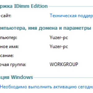 Cum de a începe instalarea windose
