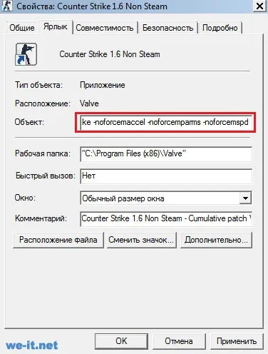 Cum de a dezactiva accelerarea mouse-ului