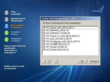 Cum să resetați Zver