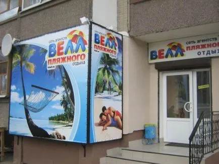 Cum să birou
