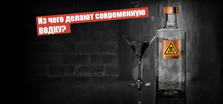 Ceea ce face ca alcoolul pentru vodca